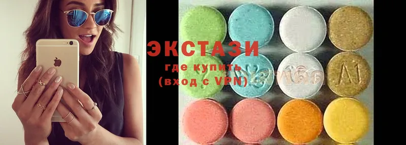 Экстази 280 MDMA  Вичуга 