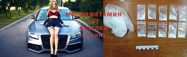 MDMA Premium VHQ Беломорск